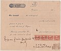 HDC ‘Henriques De Castro’ - Money lenders Receipt, Rangoon 1950a