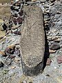 Petroglyph with Zoroastrian symbols