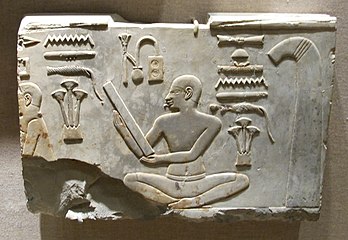 Finely detailed limestone relief example of tied papyrus hieroglyph
