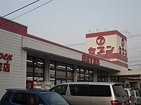 セブン安宅店