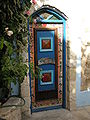 Doorway in Beit Castel gallery, Safed