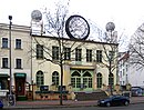 Die Schaubühne Lindenfels (2009)