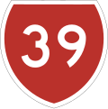 State Highway Marker