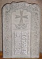 Gravestone of Yang Wengshe with Phags-pa inscription (dated 1314)