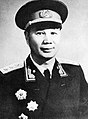 杨成武上将1955年授衔照。