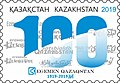 Мініатюра для версії від 09:36, 16 серпня 2019