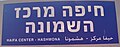 תמונה ממוזערת לגרסה מ־20:09, 25 בנובמבר 2021