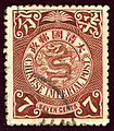 1908 China