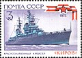 Миниатюра для версии от 12:12, 6 октября 2015