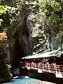 Akiyoshi-do cave
