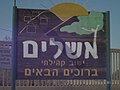 תמונה ממוזערת לגרסה מ־02:34, 23 במרץ 2012