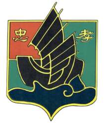 农族自治区​（1947—1955）