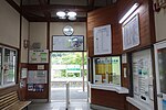 駅舎内 （2014年5月）