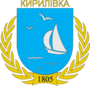 Герб