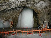 Shivling, Amarnath