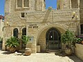Image 21Menahem Zion synagoge, Jewish Quarter of Jerusalem (from Culture of Israel)