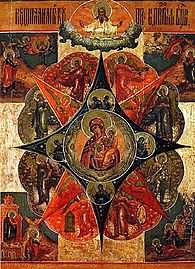 Icon of Our Lady of the Burning Bush (Neopalimaya Kupina).