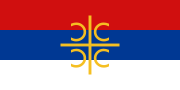 塞尔维亚旗帜