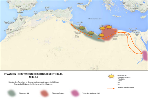 Carte de l'invasion hilalienne.