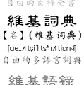 2021年11月6日 (六) 08:09版本的缩略图