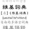 2021年11月6日 (六) 08:09版本的缩略图