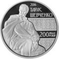 Миниатюра для версии от 08:38, 16 ноября 2014