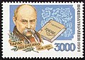 Мініатюра для версії від 12:14, 25 листопада 2008