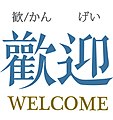 2013年10月15日 (二) 02:54版本的缩略图