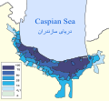 تصویر بندانگشتی از نسخهٔ مورخ ‏۱۲ فوریهٔ ۲۰۱۵، ساعت ۱۰:۴۸