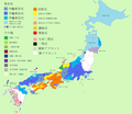 2011年2月20日 (日) 06:14時点における版のサムネイル