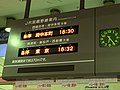 2014年8月3日 (日) 07:24時点における版のサムネイル