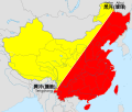 2016年2月14日 (日) 12:13版本的缩略图