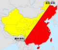 2016年2月14日 (日) 12:15版本的缩略图