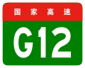 2012年3月4日 (日) 03:07時点における版のサムネイル