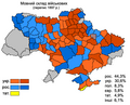 Мініатюра для версії від 07:12, 18 жовтня 2012