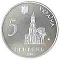 Мініатюра для версії від 18:47, 15 січня 2008