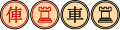 2010年3月7日 (日) 23:14時点における版のサムネイル