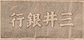 2021年11月28日 (日) 14:32時点における版のサムネイル