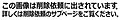 2015年10月18日 (日) 01:41時点における版のサムネイル