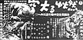 2009年1月19日 (月) 23:28時点における版のサムネイル