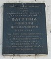 Мініатюра для версії від 06:53, 20 лютого 2011