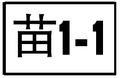 2014年7月29日 (二) 12:38版本的缩略图