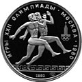 Миниатюра для версии от 00:35, 10 сентября 2009