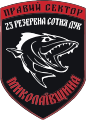 Мініатюра для версії від 00:36, 19 вересня 2023