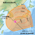 2015年6月5日 (金) 16:48時点における版のサムネイル