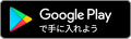 2022年1月16日 (日) 13:07時点における版のサムネイル