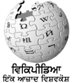 2011年11月23日 (水) 20:06時点における版のサムネイル