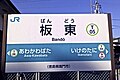 2014年2月9日 (日) 05:18版本的缩略图