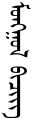 תמונה ממוזערת לגרסה מ־17:55, 30 בינואר 2008