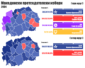 Thumbnail for version as of 03:13, 3 March 2024